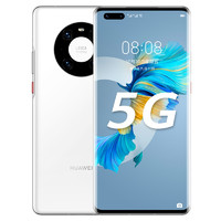 HUAWEI 华为 Mate 40 Pro 5G智能手机 8GB+256GB +66W 氮化镓充电器