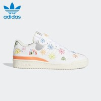 adidas 阿迪达斯 三叶草 FORUM GX8866 男女运动板鞋