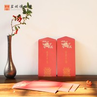 苏州博物馆 珠光文化红包袋套装 9.5x18.5cm 烫金 送礼新年