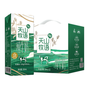 有券的上：西牧天山 全脂牛奶 250mL*12盒