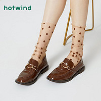 hotwind 热风 女子休闲小皮鞋 H02W0122