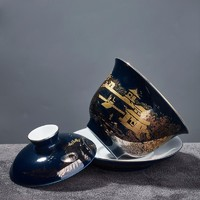 容山堂 高山流水霁蓝釉描金盖碗 10.5x9.2cm 三才茶碗手抓壶单个 功夫茶具