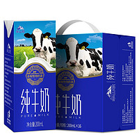 华山牧 纯牛奶 200ml*16盒