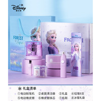 Disney 迪士尼 电动文具套装礼盒 冰雪奇缘豪华款 8件套