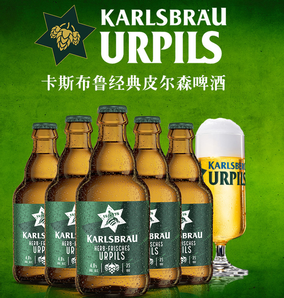 2018年国际啤酒节大赛银奖！德国进口 KARLSBRÄU 卡斯布鲁 经典皮尔森啤酒330mL*4瓶