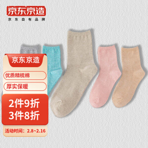 某东京造 6100982 女士中筒袜 5双装