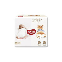 HUGGIES 好奇 软萌星人 婴儿纸尿裤 M32片