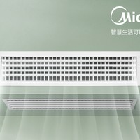 Midea 美的 KFR-72T2W/BP3DN1-LX(1)Ⅱ 中央空调 大3匹