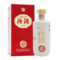 汾酒 商务汾酒 匠心12 53%vol 清香型白酒 500ml 单瓶装