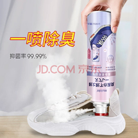 泽虎制药 日本银离子鞋袜除臭喷雾1瓶装