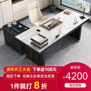 凡创佳品 岩板书桌意式极简书桌 1.8m（进口岩板-卡拉拉塔白）+办公椅