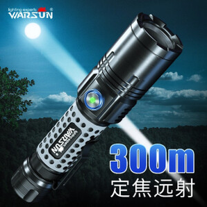 WARSUN 沃尔森 WT530 多功能强光手电筒 1000流明