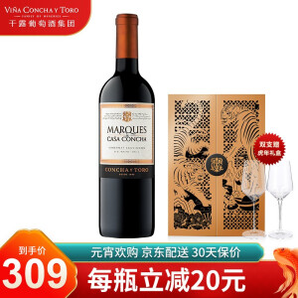 CONCHA Y TORO 干露 侯爵 赤霞珠 红干葡萄酒 750ml