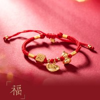 博物文创 福禄寿喜系列红绳手链 长约14cm 时尚中式首饰 吉绳-福款