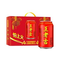 王老吉 凉茶 植物饮料 310ml*12瓶