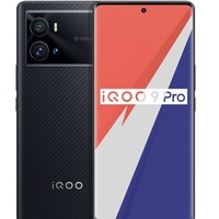 iQOO 9 Pro 5G智能手机 8GB+256GB 赛道版
