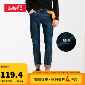 Baleno 班尼路 男子牛仔裤 88941026