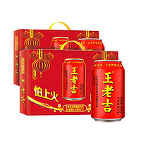 王老吉 凉茶植物饮料礼盒 310ml*24罐