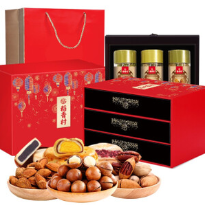PLUS会员：DXC 稻香村 上品臻礼 坚果糕点礼盒装 1.2kg