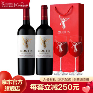 MONTES 蒙特斯 天使系列 赤霞珠干红葡萄酒 750ml 双支礼袋装