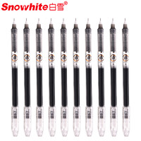 Snowhite 白雪 U3 直液式走珠笔 0.5mm 黑色 10支/盒