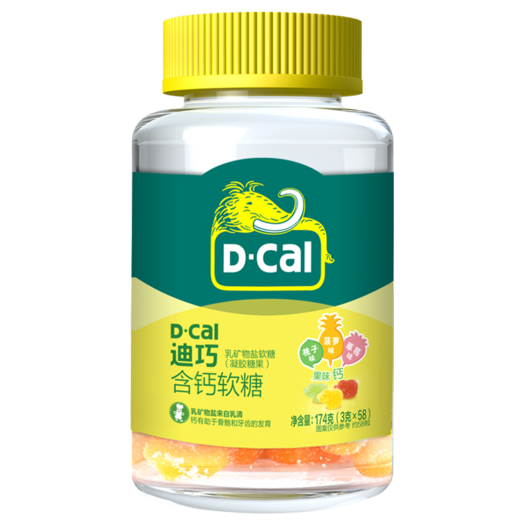 迪巧儿童钙片含钙软糖乳钙维生素c3岁6岁10岁以上小儿青少年补钙2