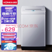 康佳（KONKA）6.5公斤洗衣机 XQB65-10D0B