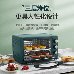 德国UEQEU25L烤箱多功能烘焙全自动家庭电烤箱大容量