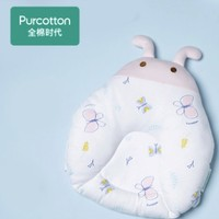 全棉时代 新生婴儿定型枕针织枕