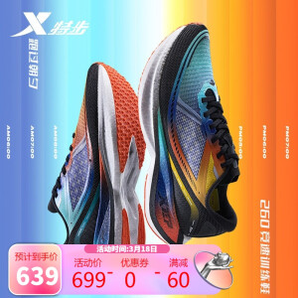 XTEP 特步 男子跑鞋 979419110071