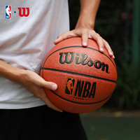 Wilson 威尔胜 NBA FORGE系列 篮球7号球  WTB8200IB07CN