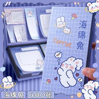 Kabaxiong 咔巴熊 盒装便利贴 6本共480张
