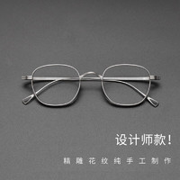 SOXICK 索西克 全钛框眼镜1.61防蓝光0-500度