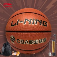 LI-NING 李宁 7号篮球 DX35976