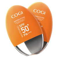 COGI 高姿 多维光护防晒霜 SPF50+ PA+++  50g*2