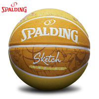 SPALDING 斯伯丁 84-450Y 7号标准篮球