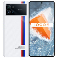 iQOO 9 5G智能手机 8GB+256GB