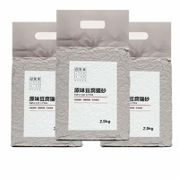 CHOWSING 宠幸 豆腐猫砂 2.5kg*4包