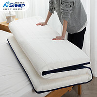 Aisleep 睡眠博士 泰国天然乳胶床垫 150*200*6cm