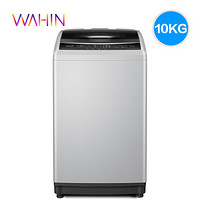 Midea 美的 WAHIN 华凌 HB100-C1H 波轮洗衣机 10公斤
