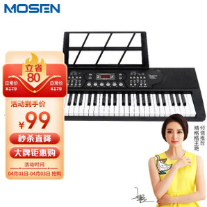 MOSEN 莫森 BD-669P 电子琴 61键
