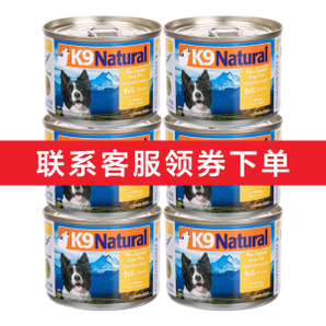 PLUS会员：k9 Natural 狗用主食罐头 随机口味 170g*6罐
