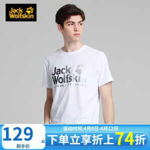Jack Wolfskin 狼爪 男子印花短袖T恤 5818373