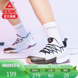 PEAK 匹克 闪电系列 路威 男子篮球鞋 E91351A