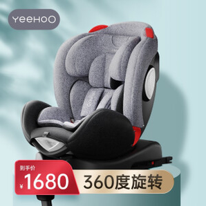 PLUS会员：YeeHoO 英氏 汽车安全座椅 360度旋转 0-7岁