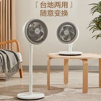 Midea 美的 GAF20CB 落地扇