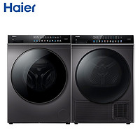 88vip：Haier 海尔 EG100BDC189SU1+GBNE100-189U1 洗衣烘干套装