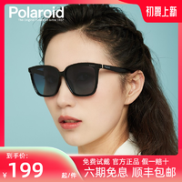 Polaroid/宝丽来 太阳眼镜 6154