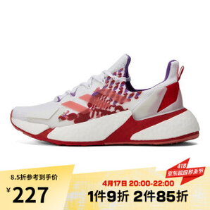 17日20点：adidas 阿迪达斯 女款运动鞋 GZ7638