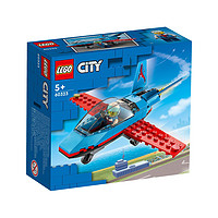 LEGO 乐高 城市系列 60323 特技小飞机